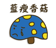 mic